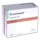 Ксеникал капсулы 120 мг, 21 шт. - Североуральск